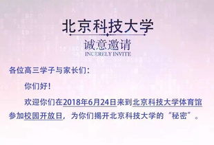 中医哪个大学好?2024最新权威解读,这五所堪称“中医界的清北复交”! 中医哪个大学好?2024最新权威解读,这五所堪称“中医界的清北复交”!